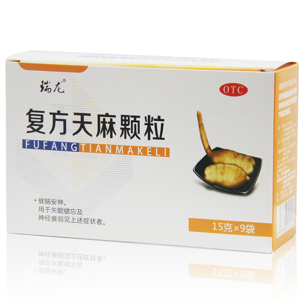复方天麻颗粒