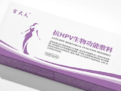 宫大夫 抗HPV生物功能敷料
