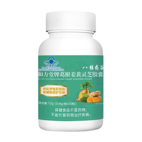 和方堂葛根灵芝姜黄胶囊